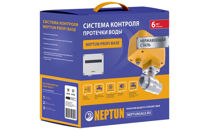 фото - Система Neptun PROFI Base 1/2