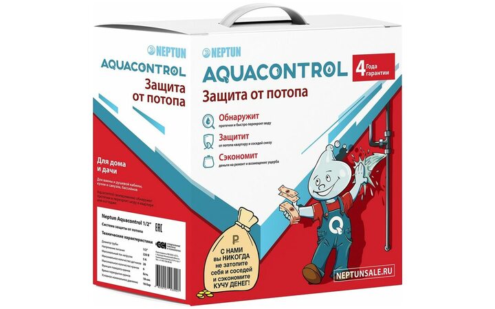 фото - Система защиты от потопа Neptun Aquacontrol 1/2