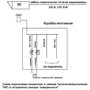 фото - Тахион ПБС-50/20 ВБ исп.88А