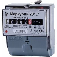 Инкотекс Меркурий 201.7 1ф 5-60А (00000032680)