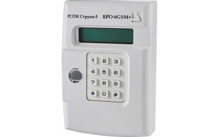 фото - БРО-6 GSM + Ethernet