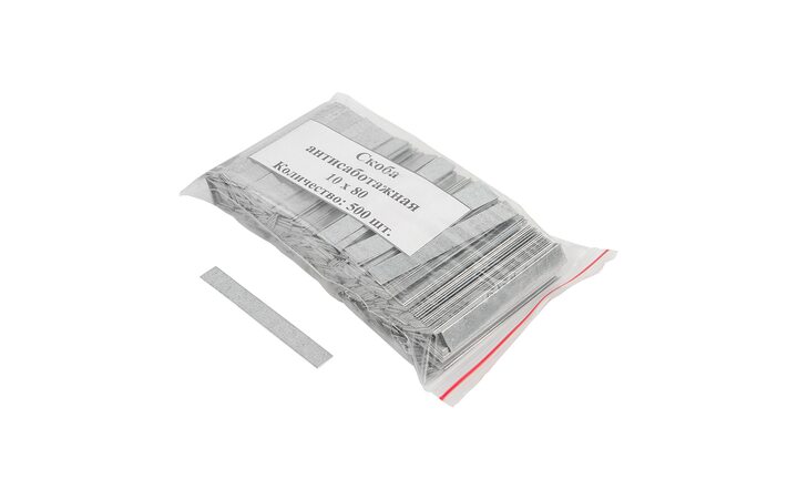 фото - СКИЗЭЛ Скоба антисаботажная 10х80 (SKICHEL) (500 шт)