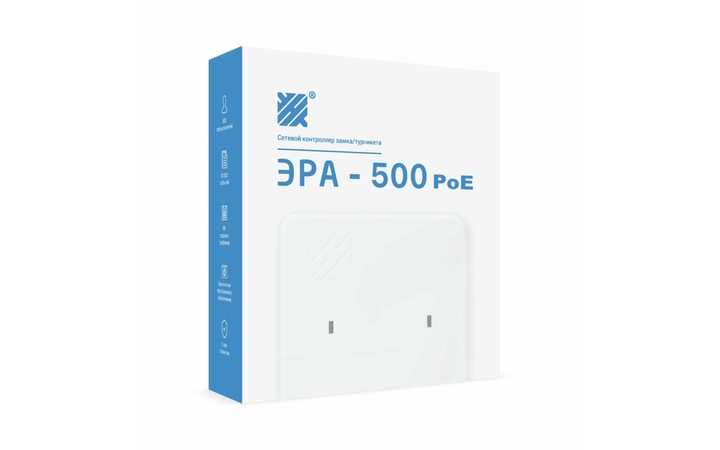 фото - ЭРА-500 POE