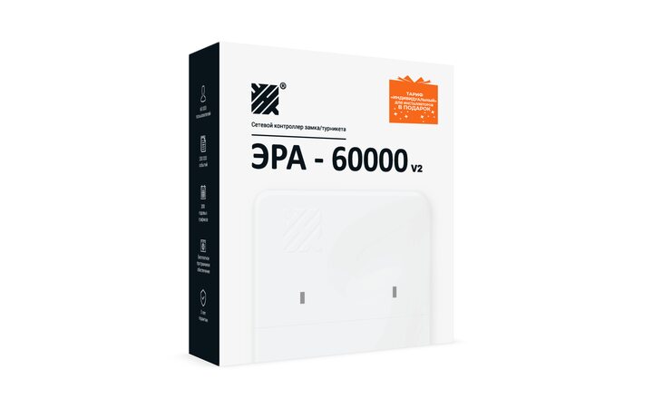 фото - Эра-60000V2