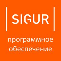 Sigur Расширение лицензии на 1 000 идентификаторов (доступно для Standard+)