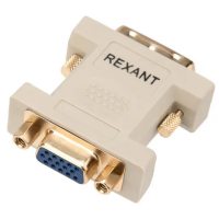 Переходник штекер DVI-I - гнездо VGA REXANT 17-6821