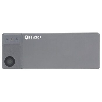 РЕВИЗОР Р2 Лайт 128 Гб