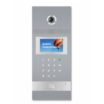 BAS-IP AA-12FTI SILVER