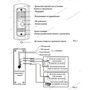 фото - Space Technology ST-P100 (черный)(версия 2)