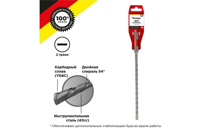 фото - Бур по бетону 6x210мм SDS PLUS Kranz KR-91-0017