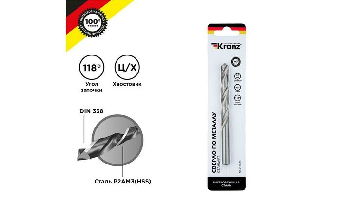 фото - Сверло по металлу 10мм HSS DIN 338 (уп.1шт) Kranz KR-91-0574