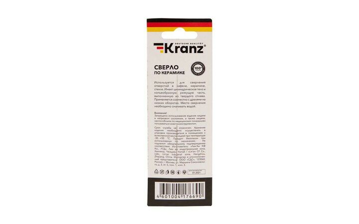 фото - Сверло по стеклу и керамике 6мм (шестигранный хвостовик) Kranz KR-91-0642