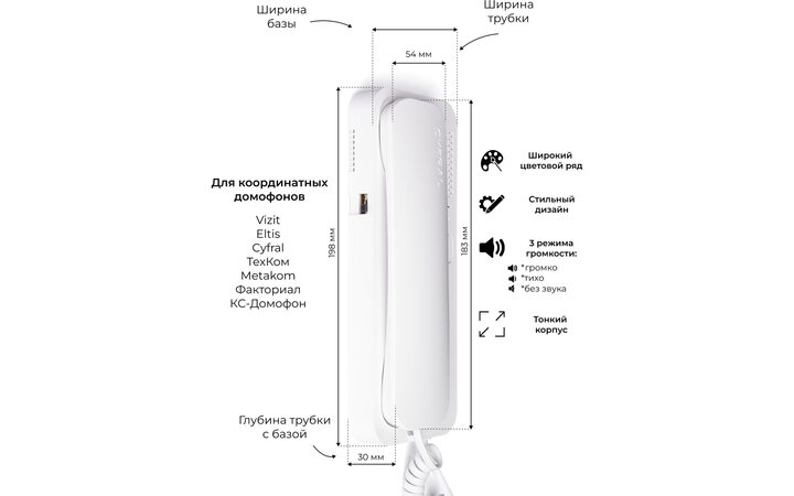 фото - Unifon Smart U белая