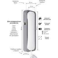 Unifon Smart U бело-серая