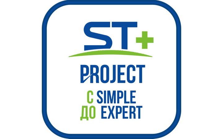 фото - Space Technology ST+PROJECT Расширение с SIMPLE до EXPERT