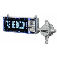 Эридан ЭКРАН-С-ККВ-К1-230VAC (световой)