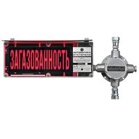 Эридан ЭКРАН-С-ККВ-К2-24VDC (доп. световая секция, по умолчанию 'АВТОМАТИКА ОТКЛЮЧЕНА')