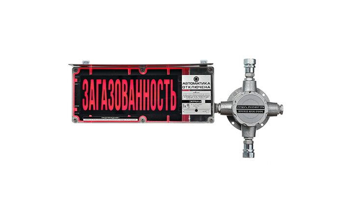 фото - Эридан ЭКРАН-С-ККВ-К2-24VDC (доп. световая секция, по умолчанию 'АВТОМАТИКА ОТКЛЮЧЕНА')