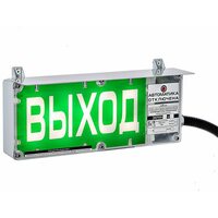 Эридан ЭКРАН-С-К2-24VDC