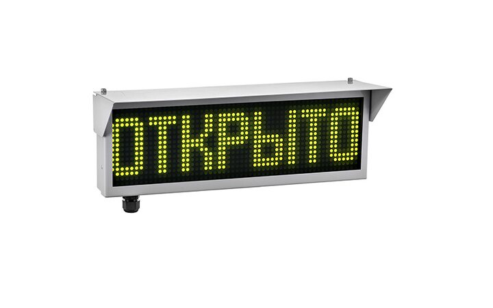 фото - Эридан ЭКРАН-ИНФО-О-С-24VDC