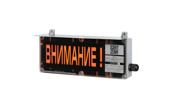 фото - Эридан ЭКРАН-О-С-К1-230VAC