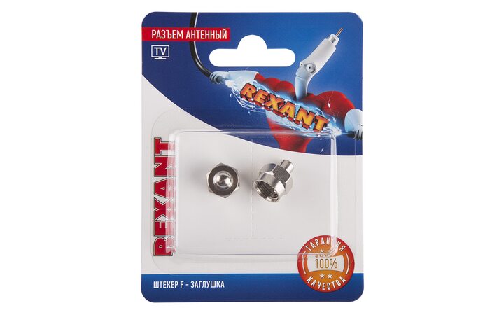 фото - Разъем антенный, штекер F - заглушка (2шт.) REXANT