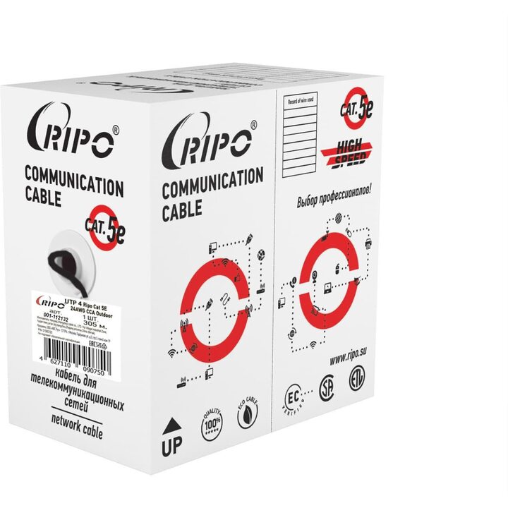 фото - Ripo Plus UTP 4 CAT5E 24AWG CCA(305m)