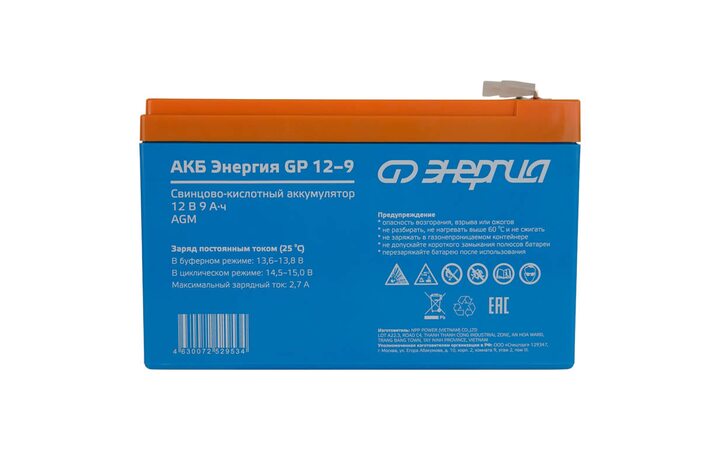 фото - Энергия GP 12-9 Е0201-0056