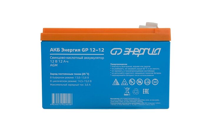 фото - Энергия GP 12-12 Е0201-0057