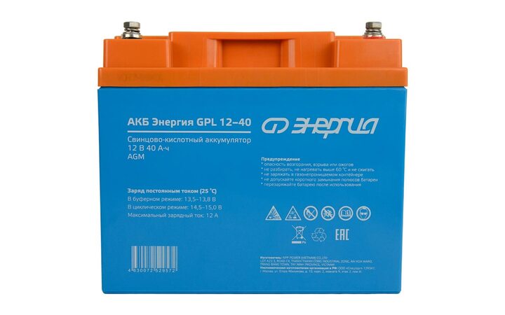 фото - Энергия GPL 12-40 Е0201-0058