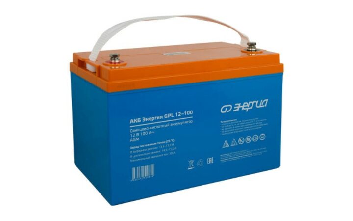 фото - Энергия GPL 12-100 Е0201-0062