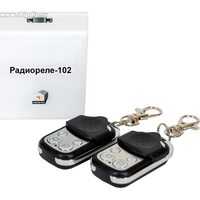 ИПРо Комплект 'Радиореле RR-102 + 2 пульта 150м' (питание 12В)