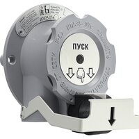 Эридан УДП ИП535-07е-'ПУСК'-О-И2/