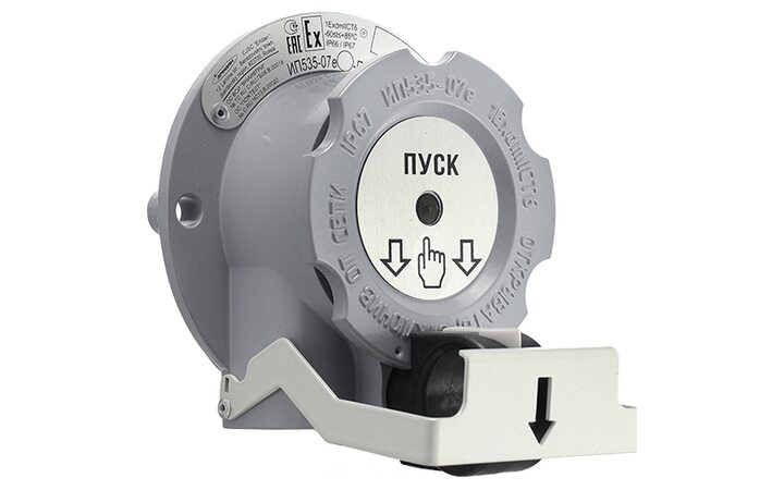 фото - Эридан ИП535-07еа-RS 'ПУСК'-О