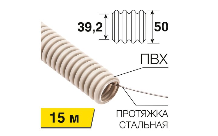 фото - Труба гофрированная из ПВХ, с зондом, Ø50мм (бухта 15 м/уп) REXANT (28-0500-2)