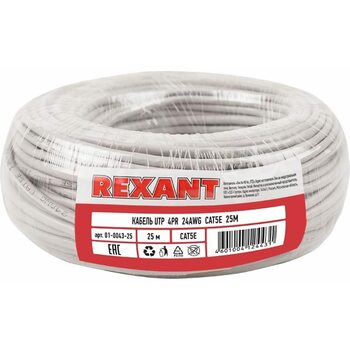 фото - REXANT 4PR 24AWG, CU (медь), CAT5e, 100 МГц, PVC, серый, бухта 50 м (01-0043-50)