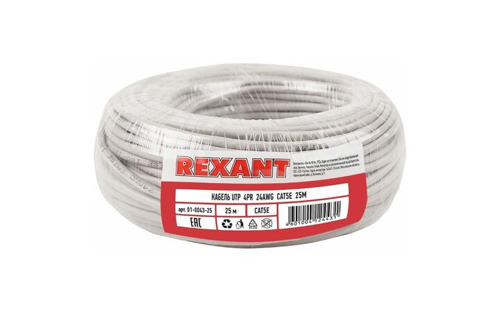 фото - REXANT 4PR 24AWG, CU (медь), CAT5e, 100 МГц, PVC, серый, бухта 50 м (01-0043-50)