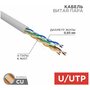 фото - REXANT 4PR 24AWG, CU (медь), CAT5e, 100 МГц, PVC, серый, бухта 50 м (01-0043-50)