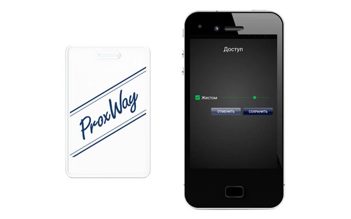 фото - ProxWay PW-ID v.2