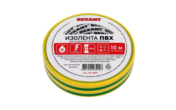 фото - Изолента ПВХ REXANT 15 мм х 10 м, желто-зеленая, упаковка 10 роликов (09-2007)