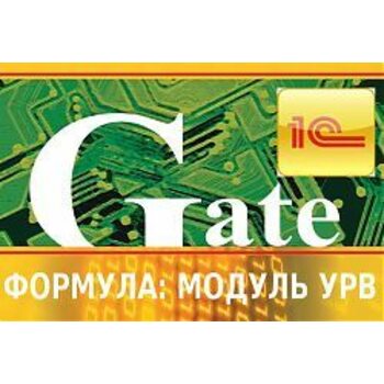 GATE Формула: Модуль УРВ-Лайт