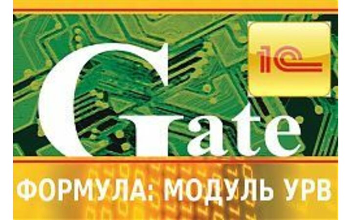 фото - GATE Формула: Модуль УРВ-Проф