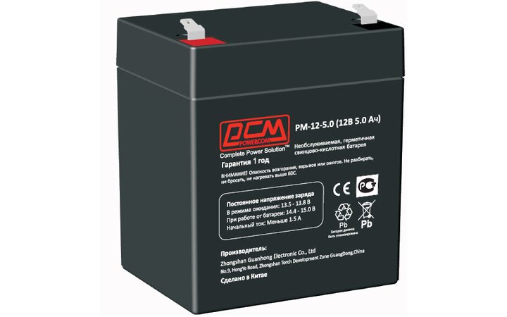 фото - Powercom PM-12-5.0