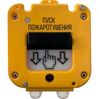Магнито-контакт УДП 535-50 Ex 'Север' 'Пуск Пожаротушения', пластиковый ввод 6-12 мм