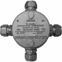 Магнито-контакт Северленд К, керамический клеммник 8 пар