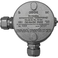 Магнито-контакт Северленд У, пластиковый клеммник