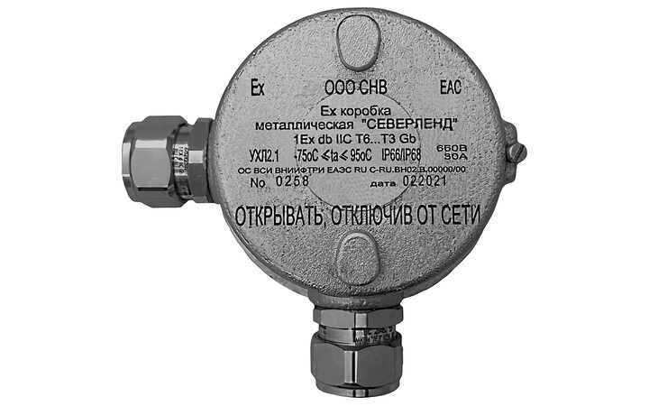 фото - Магнито-контакт Северленд У, пластиковый клеммник