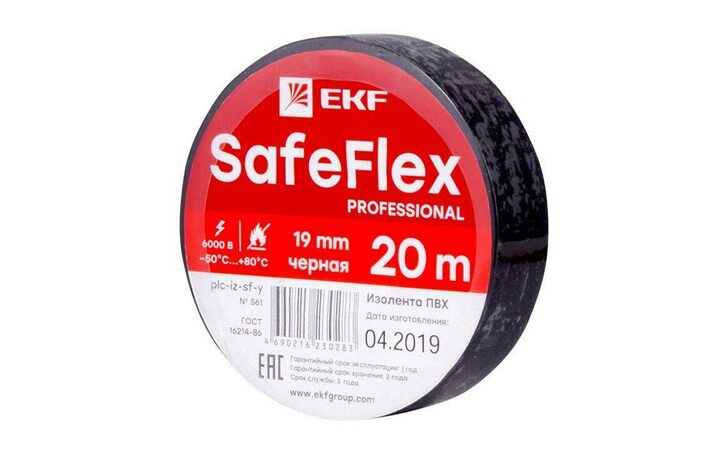 фото - Изолента ПВХ 19мм (рул.20м) черн. SafeFlex EKF plc-iz-sf-b