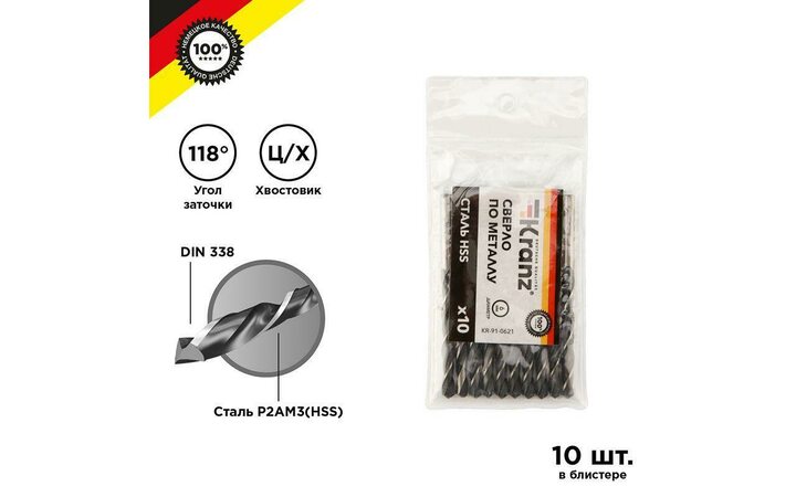 фото - Сверло по металлу 6.0мм HSS DIN 338 (уп.10шт) Kranz KR-91-0621