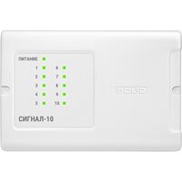 Болид Сигнал-10(2xRS-485) (два интерфейса RS-485)